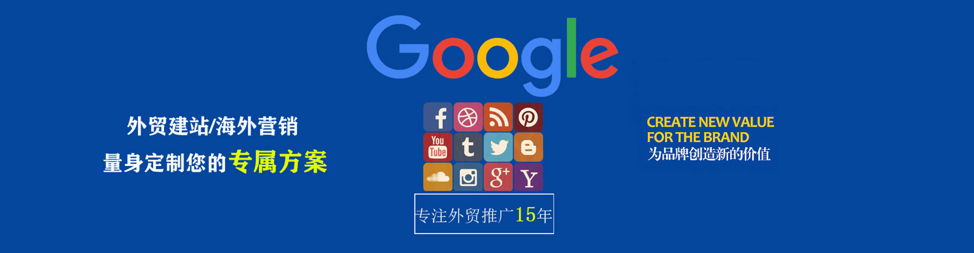 嵊州百度怎么推广