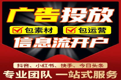 信息流广告竞价技巧：实战案例分享