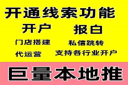 百度竞价推广助力企业拓展市场
